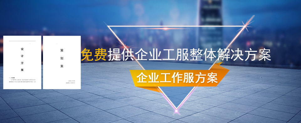 依蘭女士工作服定做,職業(yè)裝女裝定制 依蘭女士定制工作服,職業(yè)裝女裝定制