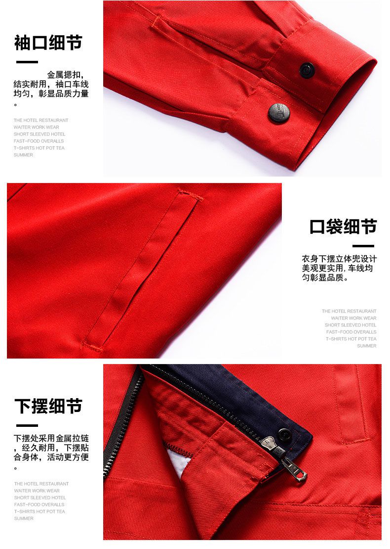 新款工作服定做細節(jié)圖