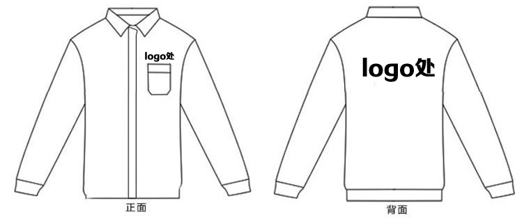 男女同款夏季長袖工作服定制